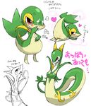  blush breasts cleavage cum pokemon pokephilia serperior snivy tail 