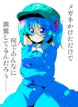  bespectacled blue_eyes blue_hair glasses hair_bobbles hair_ornament hat highres kawashiro_nitori short_hair solo sw touhou two_side_up 