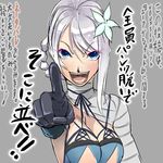  blue_eyes breasts female flower gloves hair_ornament hermaphrodite kaine_(nier) lingerie long_hair negligee nier open_mouth pointing silver_hair solo translation_request underwear wizard-hp 