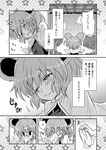  animal_ears comic gem girotin_ginza greyscale hair_ornament monochrome mouse mouse_ears mouse_tail multiple_girls nazrin tail toramaru_shou touhou translation_request 