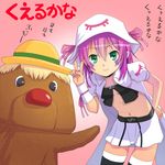  cosplay crossover dekirukana gonta green_eyes leaning_forward meow_(nekodenki) merry_nightmare midriff pink_hair skirt thighhighs translation_request v yumekui_merry zettai_ryouiki 