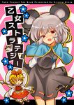  animal_ears bishamonten's_spear blonde_hair fang flower gem girotin_ginza grey_hair hair_ornament mouse mouse_ears mouse_tail multiple_girls nazrin open_mouth polearm red_eyes shoes spear tail toramaru_shou touhou translated weapon 