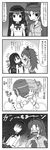  4koma akemi_homura broken_heart comic feita_(counterfeit) food greyscale highres homu hug kaname_madoka mahou_shoujo_madoka_magica miki_sayaka mitakihara_school_uniform monochrome multiple_girls pocky sakura_kyouko school_uniform translated 