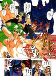  darkstalkers demitri_maximoff morrigan_aensland tagme 