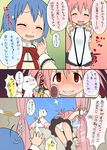  :3 ass blue_hair comic curtains gochou_(kedama) halo kaname_madoka kyubey mahou_shoujo_madoka_magica miki_sayaka mitakihara_school_uniform multiple_girls panties pantyshot pink_hair red_eyes school_uniform short_twintails slingshot_swimsuit soul_gem spoilers swimsuit translated trefoil twintails underwear white_panties window 