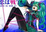  akiakane arm_support bad_id bad_pixiv_id bound gloves green_eyes green_hair hatsune_miku koi_wa_sensou_(vocaloid) long_hair megaphone necktie open_mouth pantyhose sitting skirt solo tied_up tongue twintails very_long_hair vocaloid 