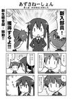  5koma blazer comic greyscale hair_ribbon hirasawa_ui jacket k-on! long_hair monochrome multiple_girls nakano_azusa ponytail ribbon school_uniform suzuki_jun translated twintails yuuki_sonisuke |_| 