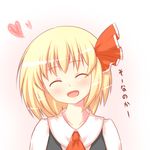  :d ^_^ ascot bad_id bad_pixiv_id blonde_hair closed_eyes fang hair_ribbon heart is_that_so kousa_(black_tea) open_mouth portrait ribbon rumia short_hair smile solo touhou translated 