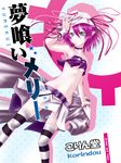  ao_(korindou) breasts green_eyes hat merry_nightmare midriff navel pointy_ears purple_hair short_hair skirt small_breasts solo striped striped_legwear thighhighs yumekui_merry 