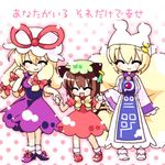  3girls :d ^_^ ^o^ animal_ears blonde_hair blush brown_hair cat_ears chen closed_eyes fox_ears fox_tail hat kasane long_sleeves mob_cap multiple_girls multiple_tails nekomata open_mouth short_hair smile standing tabard tail touhou yakumo_ran yakumo_yukari 