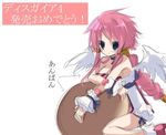  bare_shoulders blue_eyes disgaea makai_senki_disgaea_4 pink_hair volcano_(disgaea) vulcanus_(disgaea_4) 