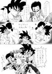  bardock dragon_ball_z tagme toma 