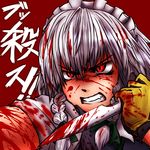  angry blood blood_on_face braid clenched_teeth didloaded gloves izayoi_sakuya knife maid_headdress red_eyes scowl silver_hair solo teeth touhou 
