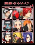  1girl 6+boys ^_^ akatsuki_(naruto) akatsuki_uniform artist_request black_eyes black_hair black_nails blonde_hair blue_eyes blue_eyeshadow blue_flower blue_hair blue_rose blue_skin blush chart closed_eyes closed_mouth covering_face deidara embarrassed everyone expressions flower forehead_protector gills green_eyes grey_hair grin hair_over_one_eye hidan hoshigaki_kisame image_sample jewelry kakuzu kirigakure_symbol konan lip_piercing long_hair looking_at_viewer male_focus mask md5_mismatch multiple_boys nail_polish naruto naruto_(series) naruto_shippuuden ninja open_mouth orange_eyes orange_hair otoko_no_ko pain_(naruto) piercing pixiv_sample plant_boy portrait purple_eyes red_eyes red_hair red_sclera ring rose sasori shark_boy sharp_teeth short_hair smile spiked_hair stitched_mouth stitches teeth tobi topknot translation_request uchiha_itachi v-shaped_eyebrows wavy_mouth zetsu 