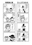  4koma banbuu_(zeromugen) blush broom cirno comic eyeball greyscale hairband heart kirisame_marisa komeiji_koishi komeiji_satori monochrome multiple_girls third_eye touhou translation_request 