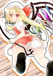  :d blonde_hair bloomers fang flandre_scarlet highres imachi kneepits looking_back open_mouth shoes side_ponytail smile solo touhou underwear wings 