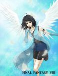  angel_wings bike_shorts black_eyes black_hair detached_sleeves feather feathers female final_fantasy final_fantasy_viii gradient gradient_background jewelry long_hair miniskirt necklace rinoa_heartilly skirt solo strife811 wings 