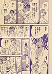  2girls comic dark_skin doctor ichizen_(o_tori) multiple_girls traditional_media 