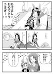  :d =_= animal_ears bed bunny_ears comic dress gothic_lolita greyscale hairband highres kakizaki_megu lolita_fashion long_hair monochrome multiple_girls new_year open_mouth rozen_maiden smile suigintou translated yumishita 