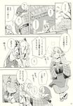  comic fujiwara_no_mokou highres mitsumoto_jouji monochrome multiple_girls mystia_lorelei touhou translation_request 