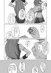  apple cape comic danaka food fruit greyscale long_hair magical_girl mahou_shoujo_madoka_magica miki_sayaka monochrome multiple_girls sakura_kyouko soul_gem torn_cape torn_clothes translation_request 