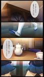  71 chair comic cup cupboard k-on! kotobuki_tsumugi saucer school_uniform shoes skirt sunset table tea_set teacup teapot translation_request walking 