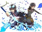  ao_no_exorcist artist_request blue_eyes blue_fire brothers fire flaming_sword glasses gun male_focus multiple_boys okumura_rin okumura_yukio pointy_ears school_uniform siblings sword tail tail-tip_fire weapon 