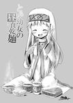  ashida_ichirou bad_id bad_pixiv_id cape closed_eyes cup_ramen eating food greyscale index long_hair monochrome noodles nun ramen robe sitting solo to_aru_majutsu_no_index translated wariza 