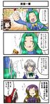  4koma comic hakurei_reimu highres hijiri_byakuren izayoi_sakuya mima multiple_girls nagisa_k touhou touhou_(pc-98) translation_request 