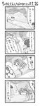  1girl 4koma blush_stickers boots cat chibi comic greyscale hat highres knee_boots long_hair monochrome morino_ryoushi ookami-san ookami_ryouko shirosame skirt tears translated tree truth 