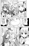  akemi_homura bow comic dragon_ball dragon_ball_z greyscale hair_bow hairband kaname_madoka kyubey magical_girl mahou_shoujo_madoka_magica monochrome multiple_girls power_level rioshi scouter translated twintails 