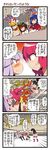  6+girls accidental_kiss adapted_costume all_fours alternate_costume angry animal_ears armpits ass blush bow breasts broken_arm cat_ears cat_tail chen cleavage clenched_teeth comic crowd dei_shirou flying_kick fujiwara_no_mokou fume grin hair_bobbles hair_ornament highres houraisan_kaguya kicking kiss legs long_hair medium_breasts multiple_girls multiple_tails onozuka_komachi portable_barricade purple_hair red_eyes red_hair rope shimenawa sideboob sideways_mouth slit_pupils smile stadium tail teeth touhou translated two_side_up wrestling wrestling_outfit wrestling_ring yakumo_yukari yasaka_kanako 