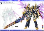  armor code_geass huge_weapon lancelot mecha redesign sword weapon wings yanagi_joe 