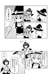  comic greyscale heebee kirisame_marisa monochrome multiple_girls shameimaru_aya touhou translated 