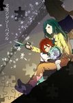  1girl bad_id bad_pixiv_id brother_and_sister globe green_eyes green_hair inazuma_eleven inazuma_eleven_(series) jigsaw_puzzle kira_hitomiko kiyama_hiroto long_hair okura000 puzzle red_hair scissors short_hair siblings sitting star 