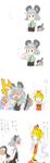  animal_ears blonde_hair blood blush comic grey_hair highres mouse mouse_ears mouse_tail multiple_girls nazrin nosebleed red_eyes sape_(saperon_black) short_hair smelling tail toramaru_shou touhou translation_request 