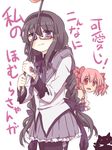  akemi_homura black_eyes black_hair blush braid ca can't_be_this_cute error glasses golf_club hairband kaname_madoka kyubey long_hair magical_girl mahou_shoujo_madoka_magica multiple_girls ore_no_imouto_ga_konna_ni_kawaii_wake_ga_nai pantyhose parody pink_eyes pink_hair red-framed_eyewear short_hair short_twintails spoilers tears translated twin_braids twintails typo 