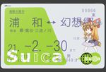  bow card chibi horns ibuki_suika long_hair mashima_(sumachi) no_nose partially_translated pun red_eyes solo suica touhou translation_request 