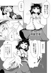  all_fours bow comic crossed_arms detached_sleeves foreshortening greyscale hair_bow hair_tubes hakurei_reimu hat heebee kirisame_marisa monochrome multiple_girls outstretched_hand skirt skirt_set smile touhou translated trembling witch_hat 