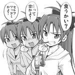  dororon_enma-kun fang food greyscale grin hood hoodie long_hair mahou_shoujo_madoka_magica matsui_celine md5_mismatch monochrome multiple_girls multiple_persona parody pocky ponytail sakura_kyouko smile translated 