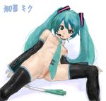  :o aqua_eyes aqua_hair bad_id bad_pixiv_id breasts detached_sleeves hatsune_miku headset long_hair necktie nipples nude pon pussy simple_background small_breasts solo thighhighs twintails very_long_hair vocaloid 