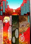  aki_shizuha animal autumn bird blonde_hair comic day death deer hair_over_one_eye jizeru_(giselebon) maggot open_mouth pale_skin rotting short_hair touhou translated tree 