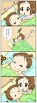  :o baby bad_id bad_pixiv_id barefoot blush cheek_poking child comic futon hair_bobbles hair_ornament heart highres hirasawa_ui hirasawa_yui k-on! lying multiple_girls namihebi_(shirohebi) on_stomach poking ponytail rattle siblings sisters sleeping smile stuffed_animal stuffed_toy surprised sweatdrop teddy_bear translated turtle younger 