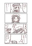  braid comic hat highres hong_meiling long_hair monochrome multiple_girls o_o open_mouth patchouli_knowledge touhou translated twin_braids yuugen_no_tei 