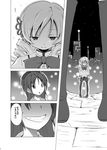  comic drill_hair greyscale grin long_hair mahou_shoujo_madoka_magica mitakihara_school_uniform monochrome multiple_girls pantyhose sakura_kyouko school_uniform shino_(ponjiyuusu) skirt smile tomoe_mami translated 