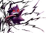  gengar ghost pokemon purple_skin shadow_ball 