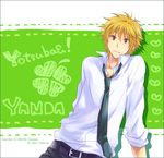  blonde_hair brown_eyes green heart male_focus necktie riku-69 shirt solo white_shirt yanda yotsubato! 