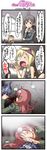  4koma blonde_hair blood brown_eyes brown_hair comic erica_hartmann eyepatch gertrud_barkhorn highres military military_uniform minna-dietlinde_wilcke multiple_girls name_tag object_on_head panties panties_on_head pink_hair school_swimsuit strike_witches sweatdrop swimsuit tabigarasu translation_request twintails underwear uniform world_witches_series yawning 
