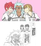  3boys inazuma_eleven inazuma_eleven_(series) izuno_yuu kiyama_hiroto koma_(character) male male_focus multiple_boys sfhr09 translation_request 