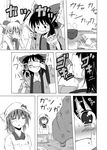  :t comic eating food full_mouth greyscale hakurei_reimu ibuki_suika kochiya_sanae long_hair monochrome multiple_girls shino_(ponjiyuusu) tears touhou translated 